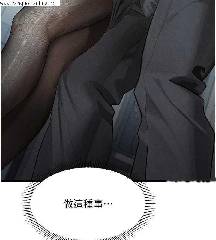 韩国漫画堕落物语2韩漫_堕落物语2-第51话-注定淫乱的生活在线免费阅读-韩国漫画-第175张图片