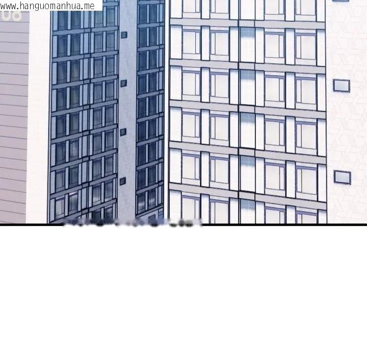 韩国漫画社区人妻的陷阱韩漫_社区人妻的陷阱-第15话在线免费阅读-韩国漫画-第134张图片