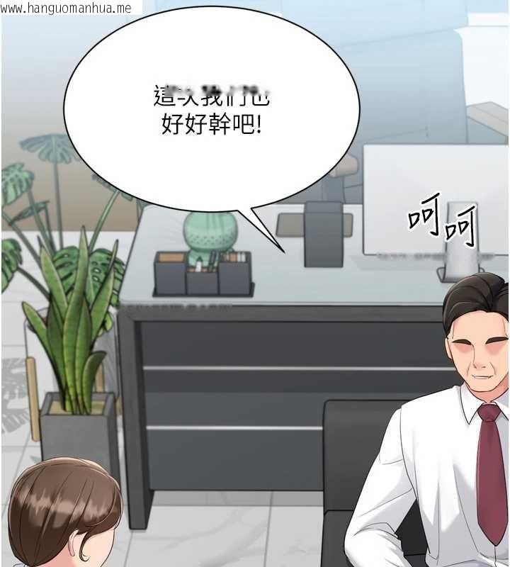 韩国漫画Set-up!排球少女韩漫_Set-up!排球少女-第89话-渴望被扑倒的女人们在线免费阅读-韩国漫画-第80张图片