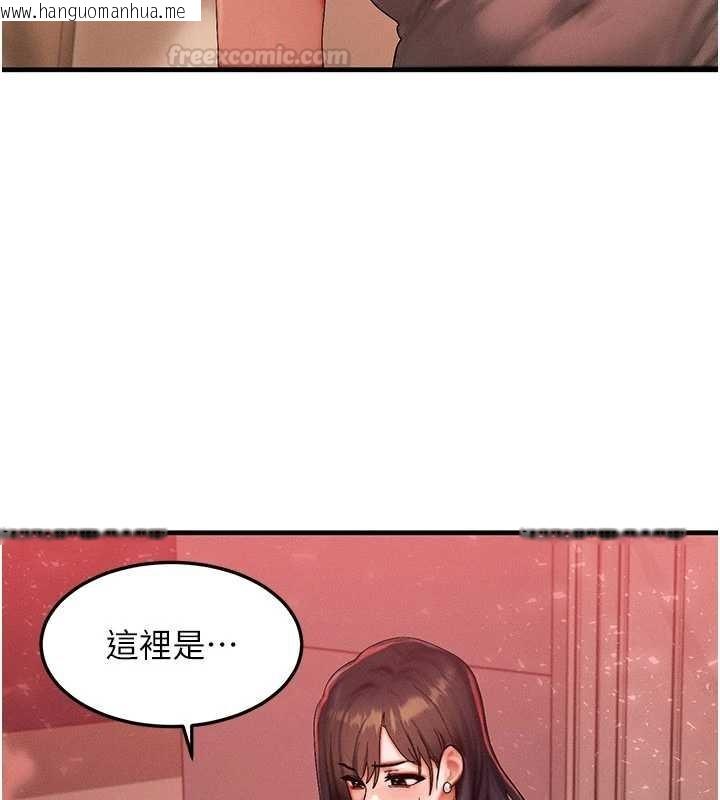 韩国漫画等价交换人生韩漫_等价交换人生-第54话-来生…别再见了…在线免费阅读-韩国漫画-第120张图片