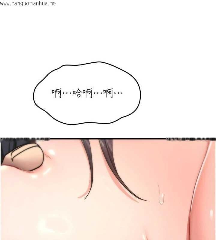 韩国漫画诅咒性转物语韩漫_诅咒性转物语-第20话-红遍整栋楼的变态女在线免费阅读-韩国漫画-第37张图片