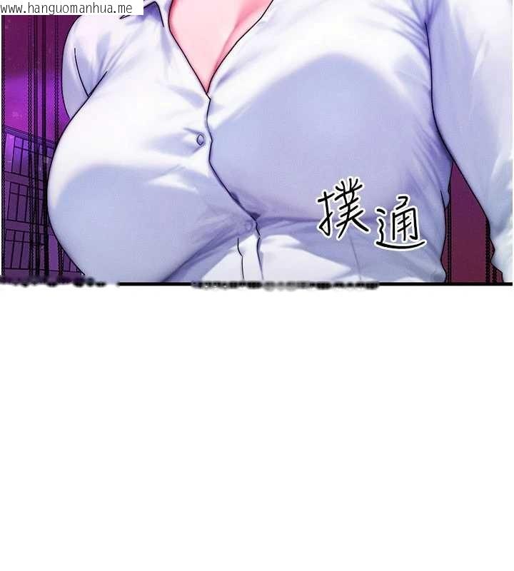 韩国漫画等价交换人生韩漫_等价交换人生-第54话-来生…别再见了…在线免费阅读-韩国漫画-第37张图片