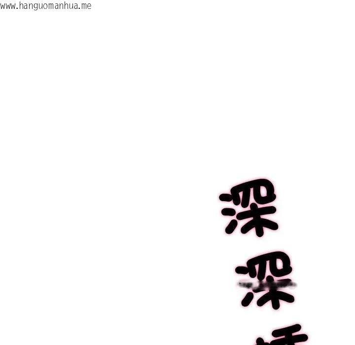 韩国漫画社区人妻的陷阱韩漫_社区人妻的陷阱-第15话在线免费阅读-韩国漫画-第81张图片