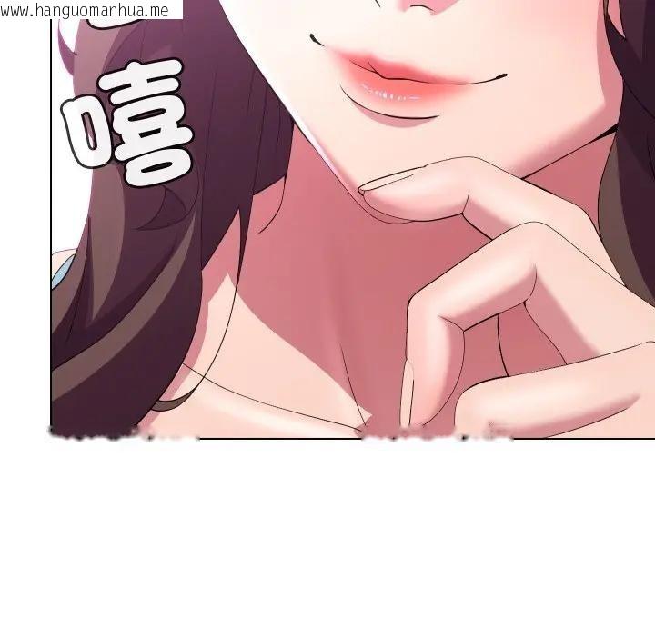 韩国漫画每日攻略计划韩漫_每日攻略计划-第25话在线免费阅读-韩国漫画-第34张图片