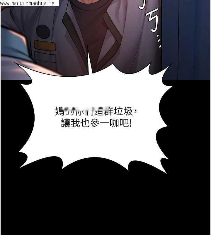 韩国漫画守护妳韩漫_守护妳-第24话-姐姐比较有料喔在线免费阅读-韩国漫画-第10张图片