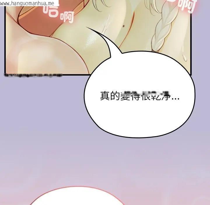 韩国漫画异世界骑士团长韩漫_异世界骑士团长-第60话在线免费阅读-韩国漫画-第76张图片