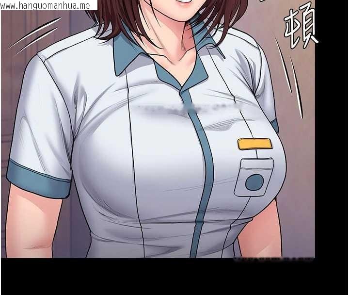 韩国漫画守护妳韩漫_守护妳-第24话-姐姐比较有料喔在线免费阅读-韩国漫画-第32张图片