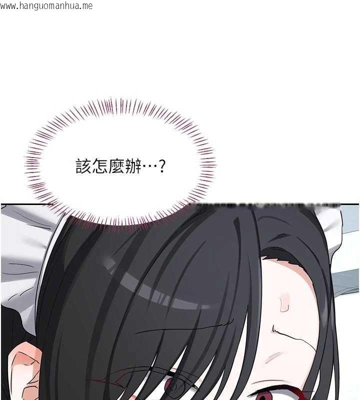 韩国漫画熟女交换计划韩漫_熟女交换计划-第62话-品尝处女的滋味!!在线免费阅读-韩国漫画-第156张图片