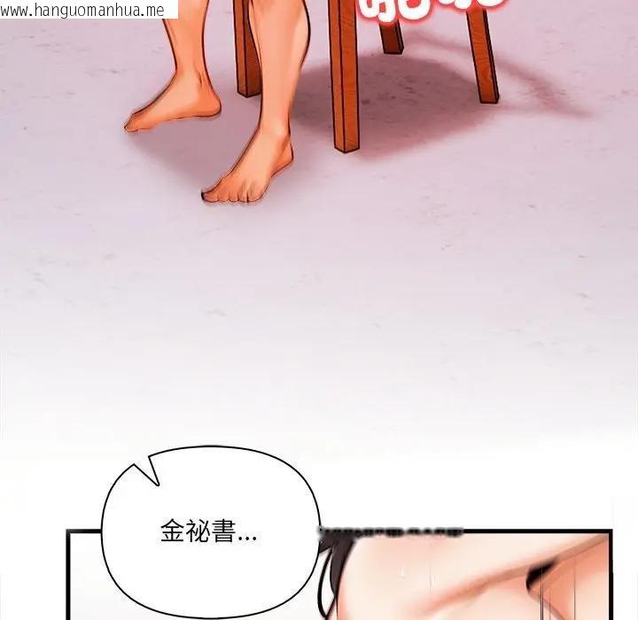 韩国漫画危情十令/任务韩漫_危情十令/任务-第16话在线免费阅读-韩国漫画-第89张图片