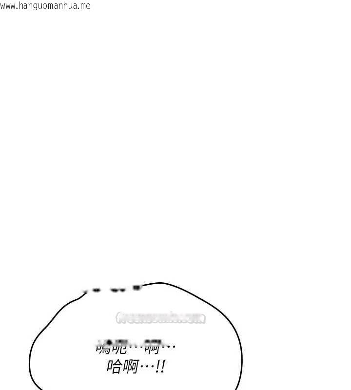 韩国漫画诅咒性转物语韩漫_诅咒性转物语-第20话-红遍整栋楼的变态女在线免费阅读-韩国漫画-第90张图片