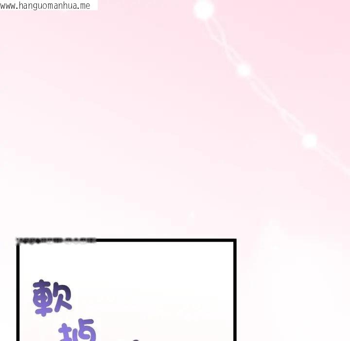 韩国漫画与初恋的意外同居韩漫_与初恋的意外同居-第58话在线免费阅读-韩国漫画-第47张图片