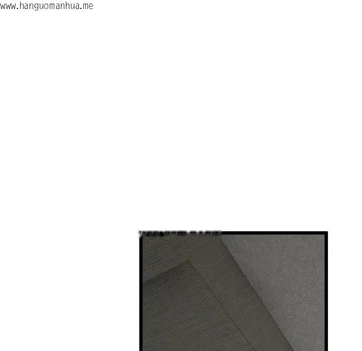 韩国漫画与初恋的意外同居韩漫_与初恋的意外同居-第58话在线免费阅读-韩国漫画-第122张图片