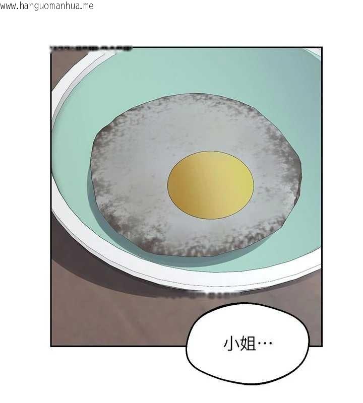 韩国漫画熟女交换计划韩漫_熟女交换计划-第62话-品尝处女的滋味!!在线免费阅读-韩国漫画-第122张图片