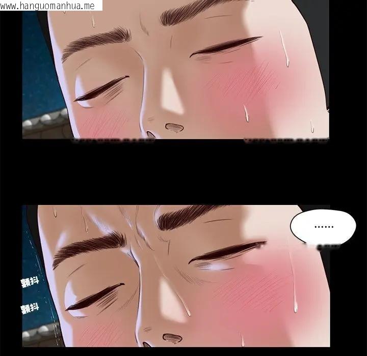 韩国漫画我的初体验韩漫_我的初体验-第2话在线免费阅读-韩国漫画-第74张图片