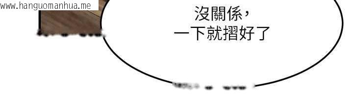 韩国漫画等价交换人生韩漫_等价交换人生-第54话-来生…别再见了…在线免费阅读-韩国漫画-第148张图片