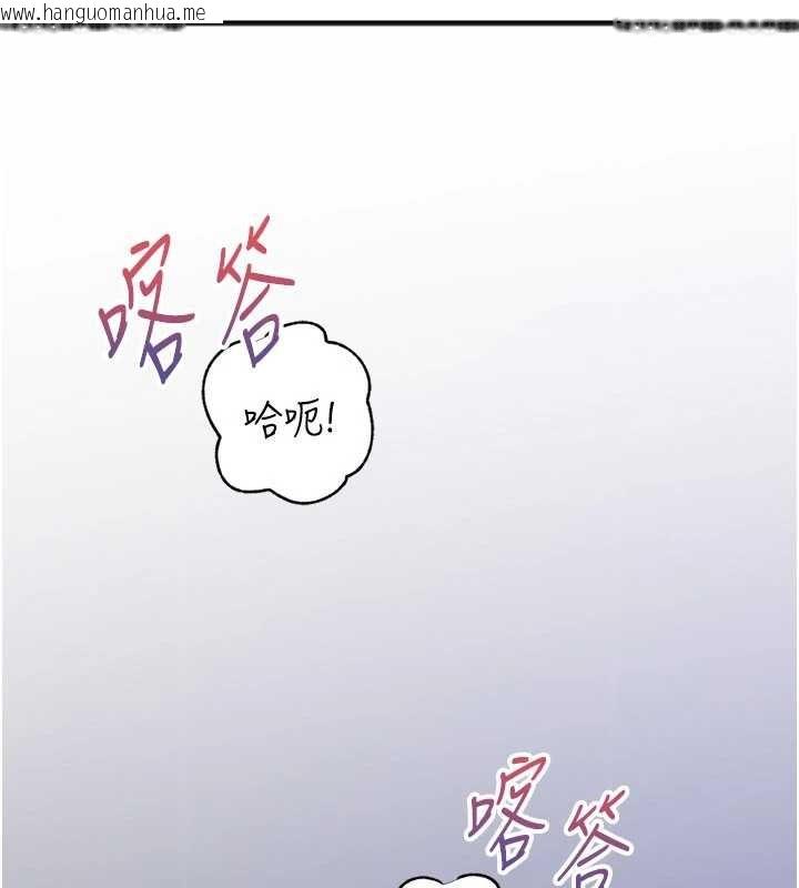 韩国漫画岳母为何那样韩漫_岳母为何那样-第95话-我会干到妳失神为止在线免费阅读-韩国漫画-第93张图片