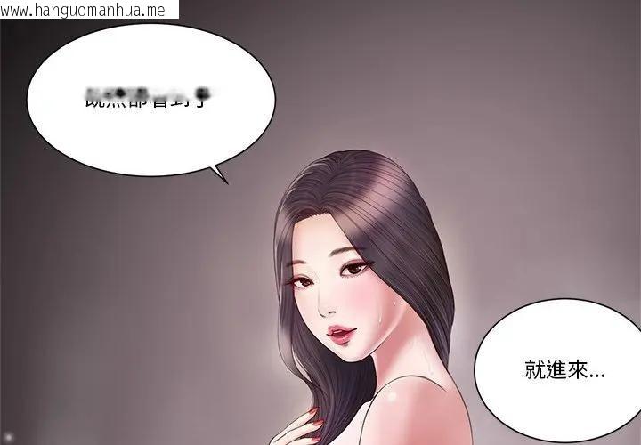 韩国漫画我的初体验韩漫_我的初体验-第3话在线免费阅读-韩国漫画-第1张图片