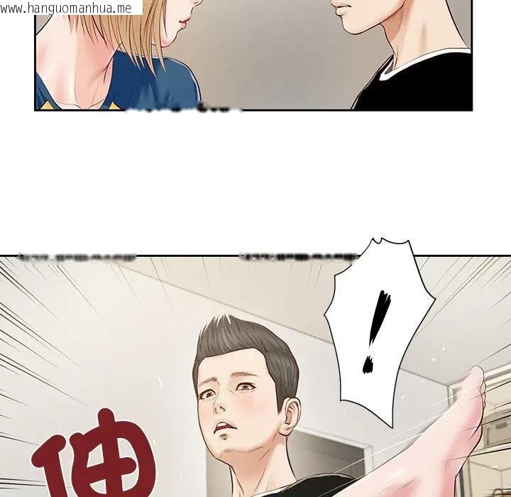 韩国漫画我的初体验韩漫_我的初体验-第3话在线免费阅读-韩国漫画-第70张图片