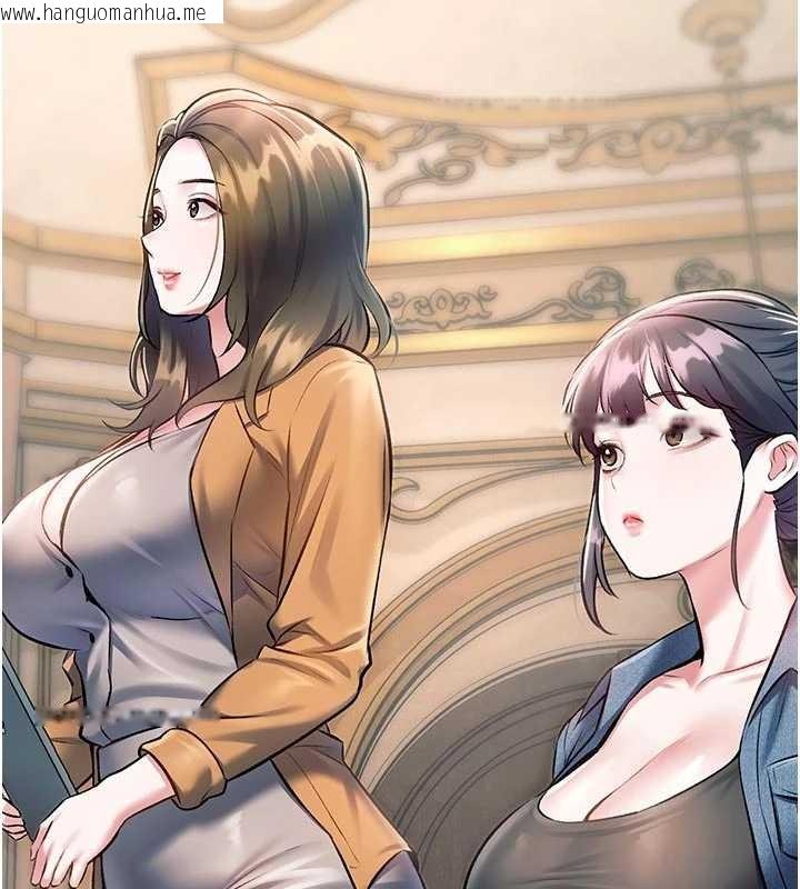 韩国漫画特色新视界韩漫_特色新视界-第31话-左拥右抱的密室逃脱在线免费阅读-韩国漫画-第162张图片