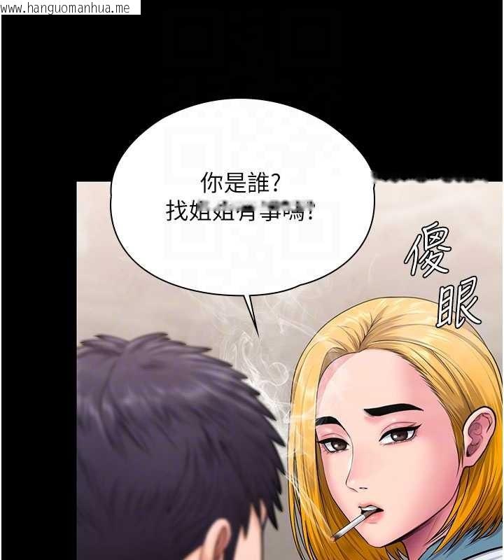 韩国漫画守护妳韩漫_守护妳-第24话-姐姐比较有料喔在线免费阅读-韩国漫画-第80张图片