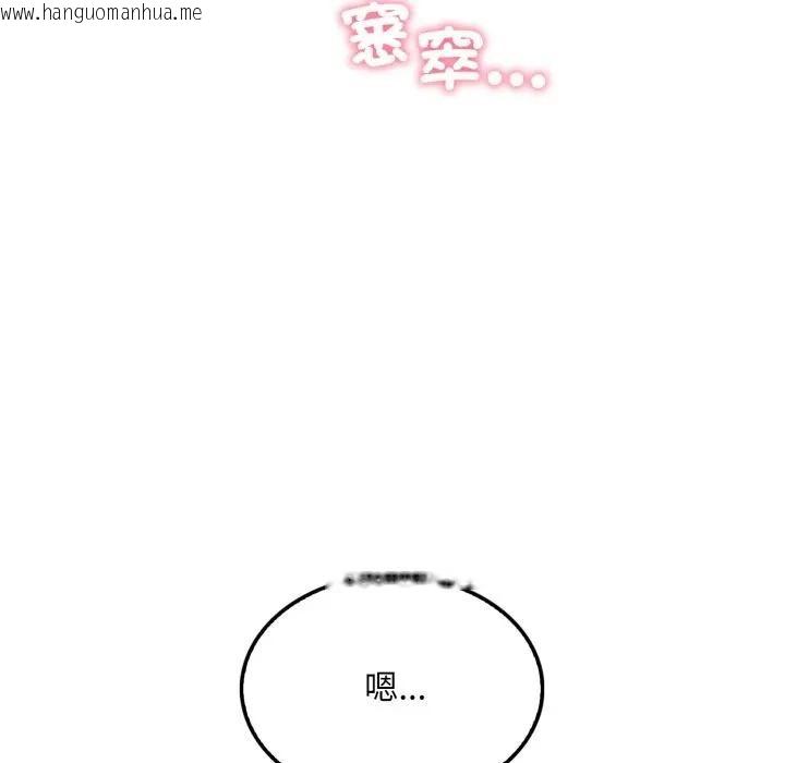 韩国漫画社区人妻的陷阱韩漫_社区人妻的陷阱-第15话在线免费阅读-韩国漫画-第69张图片