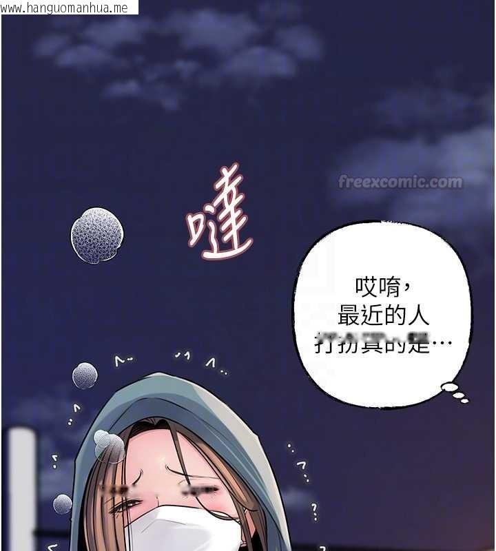 韩国漫画岳母为何那样韩漫_岳母为何那样-第95话-我会干到妳失神为止在线免费阅读-韩国漫画-第45张图片