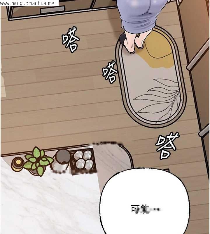 韩国漫画岳母为何那样韩漫_岳母为何那样-第95话-我会干到妳失神为止在线免费阅读-韩国漫画-第141张图片