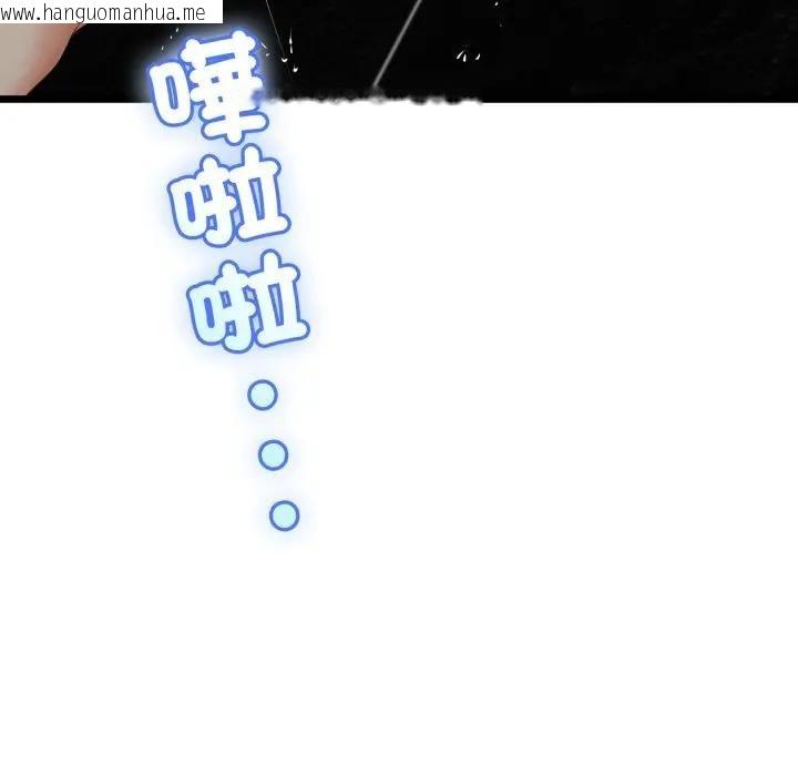 韩国漫画与初恋的意外同居韩漫_与初恋的意外同居-第58话在线免费阅读-韩国漫画-第70张图片