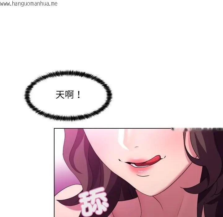 韩国漫画每日攻略计划韩漫_每日攻略计划-第25话在线免费阅读-韩国漫画-第91张图片