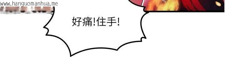 韩国漫画等价交换人生韩漫_等价交换人生-第54话-来生…别再见了…在线免费阅读-韩国漫画-第84张图片