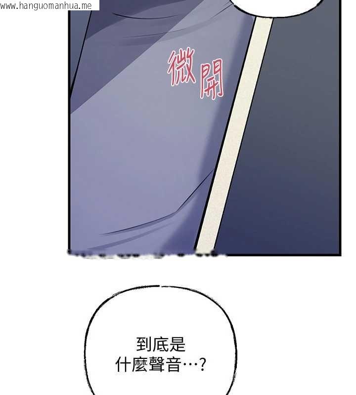 韩国漫画岳母为何那样韩漫_岳母为何那样-第95话-我会干到妳失神为止在线免费阅读-韩国漫画-第55张图片