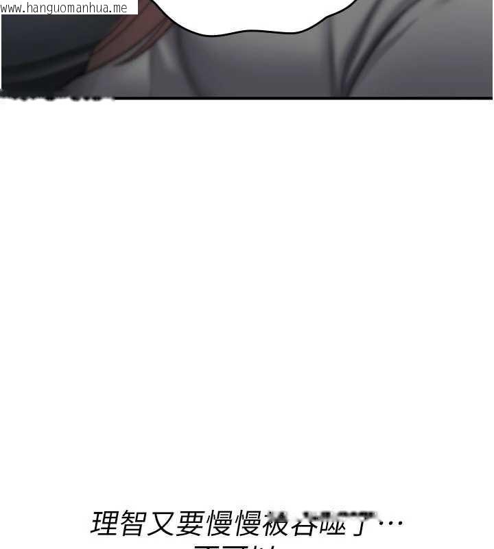 韩国漫画诅咒性转物语韩漫_诅咒性转物语-第20话-红遍整栋楼的变态女在线免费阅读-韩国漫画-第16张图片