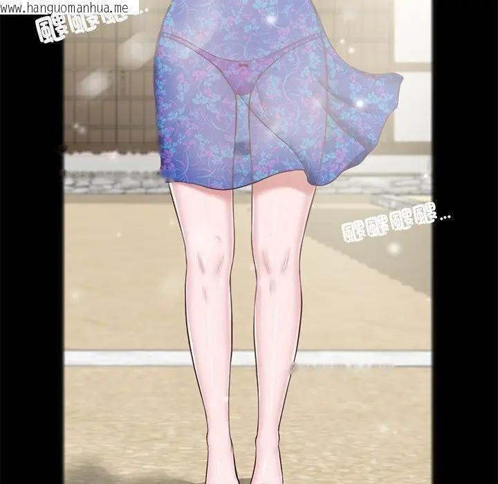 韩国漫画我的初体验韩漫_我的初体验-第2话在线免费阅读-韩国漫画-第11张图片