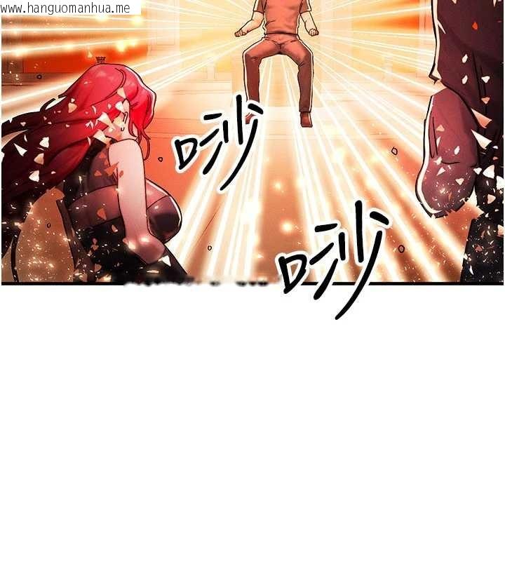 韩国漫画等价交换人生韩漫_等价交换人生-第54话-来生…别再见了…在线免费阅读-韩国漫画-第96张图片