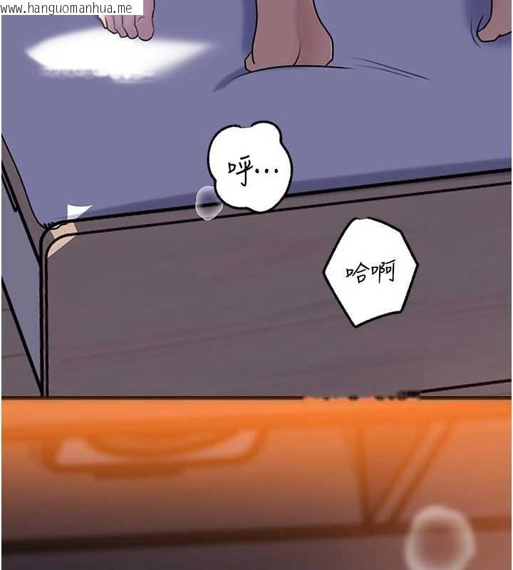 韩国漫画岳母为何那样韩漫_岳母为何那样-第95话-我会干到妳失神为止在线免费阅读-韩国漫画-第24张图片