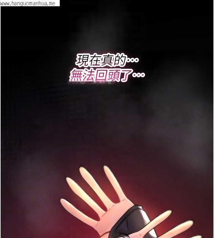 韩国漫画诅咒性转物语韩漫_诅咒性转物语-第20话-红遍整栋楼的变态女在线免费阅读-韩国漫画-第149张图片