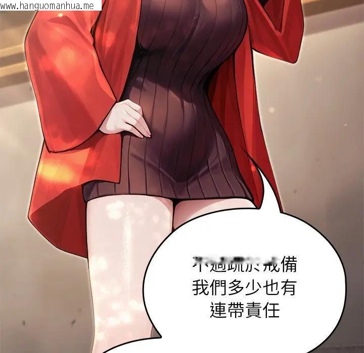 韩国漫画异世界骑士团长韩漫_异世界骑士团长-第60话在线免费阅读-韩国漫画-第28张图片