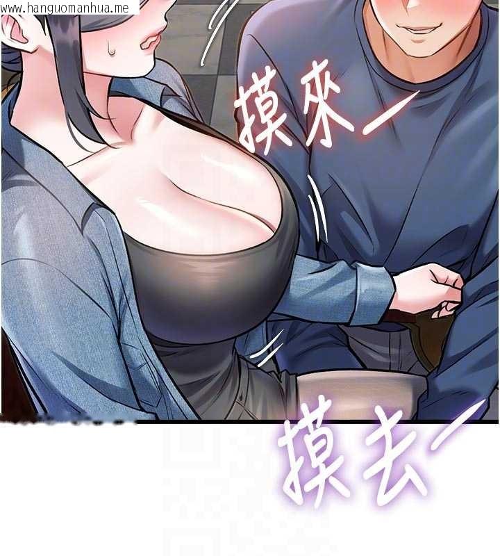 韩国漫画特色新视界韩漫_特色新视界-第31话-左拥右抱的密室逃脱在线免费阅读-韩国漫画-第117张图片