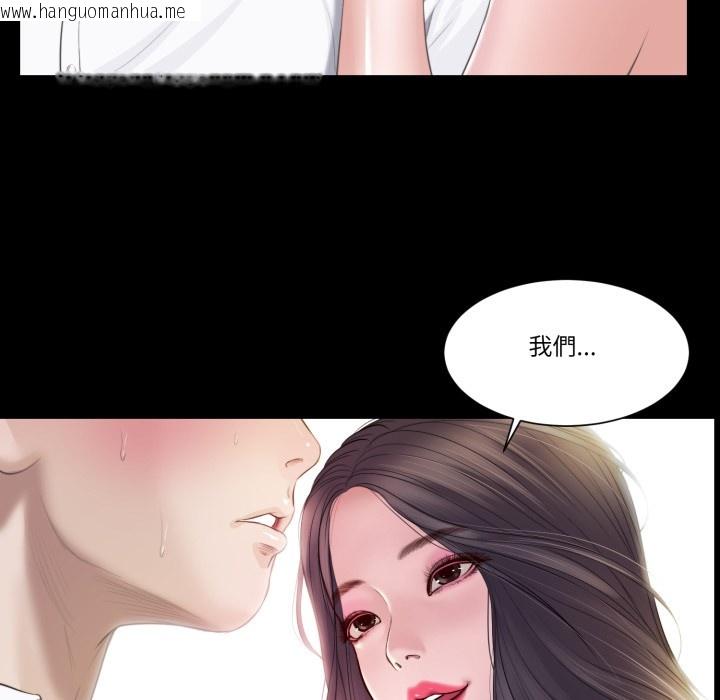 韩国漫画我的初体验韩漫_我的初体验-第1话在线免费阅读-韩国漫画-第53张图片