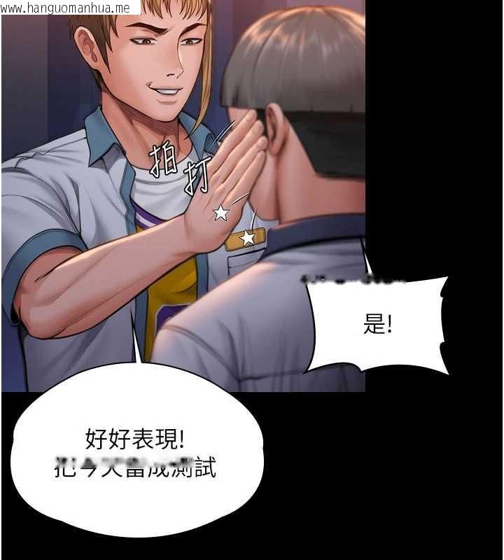 韩国漫画守护妳韩漫_守护妳-第24话-姐姐比较有料喔在线免费阅读-韩国漫画-第2张图片