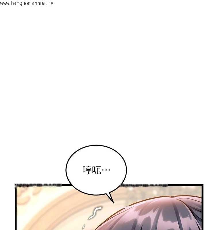 韩国漫画特色新视界韩漫_特色新视界-第31话-左拥右抱的密室逃脱在线免费阅读-韩国漫画-第107张图片
