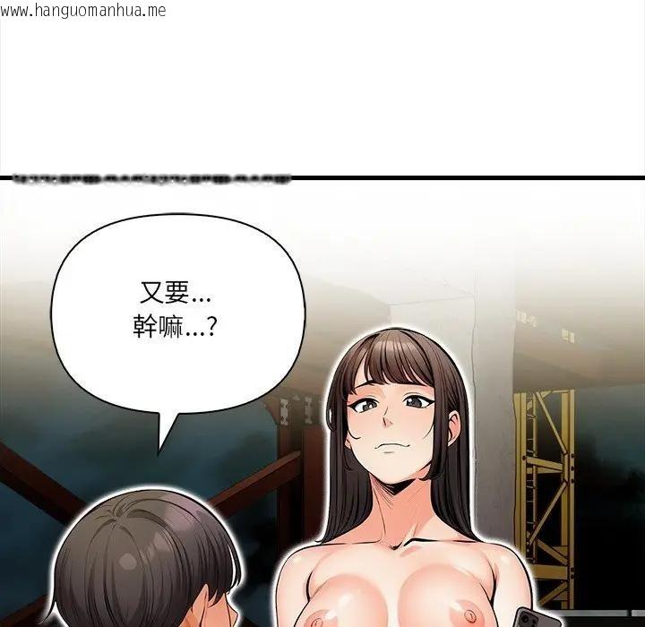 韩国漫画危情十令/任务韩漫_危情十令/任务-第16话在线免费阅读-韩国漫画-第36张图片