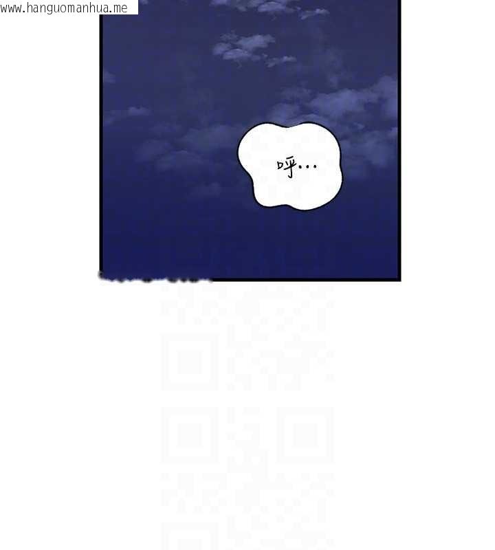 韩国漫画岳母为何那样韩漫_岳母为何那样-第95话-我会干到妳失神为止在线免费阅读-韩国漫画-第104张图片