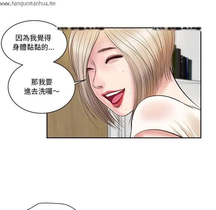 韩国漫画我的初体验韩漫_我的初体验-第2话在线免费阅读-韩国漫画-第39张图片
