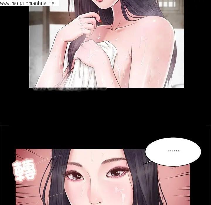 韩国漫画我的初体验韩漫_我的初体验-第2话在线免费阅读-韩国漫画-第77张图片