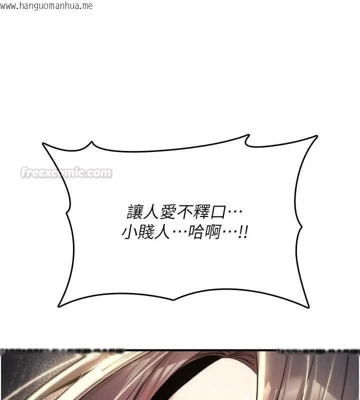 韩国漫画诅咒性转物语韩漫_诅咒性转物语-第20话-红遍整栋楼的变态女在线免费阅读-韩国漫画-第105张图片