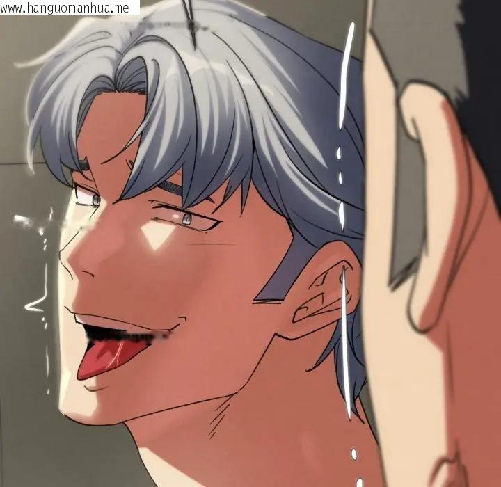 韩国漫画危险同学会韩漫_危险同学会-第109话在线免费阅读-韩国漫画-第52张图片