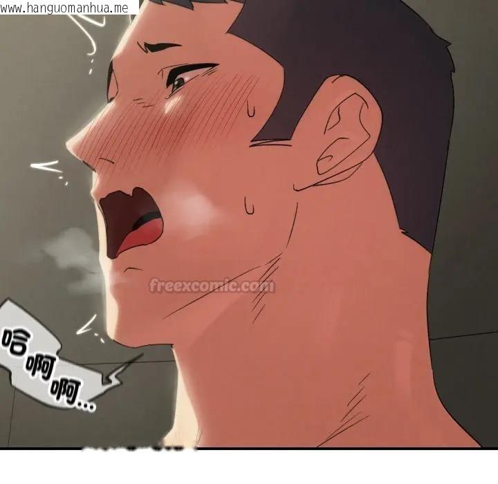 韩国漫画危险同学会韩漫_危险同学会-第109话在线免费阅读-韩国漫画-第105张图片