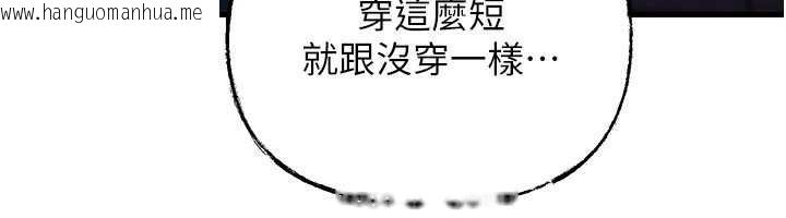 韩国漫画岳母为何那样韩漫_岳母为何那样-第95话-我会干到妳失神为止在线免费阅读-韩国漫画-第48张图片