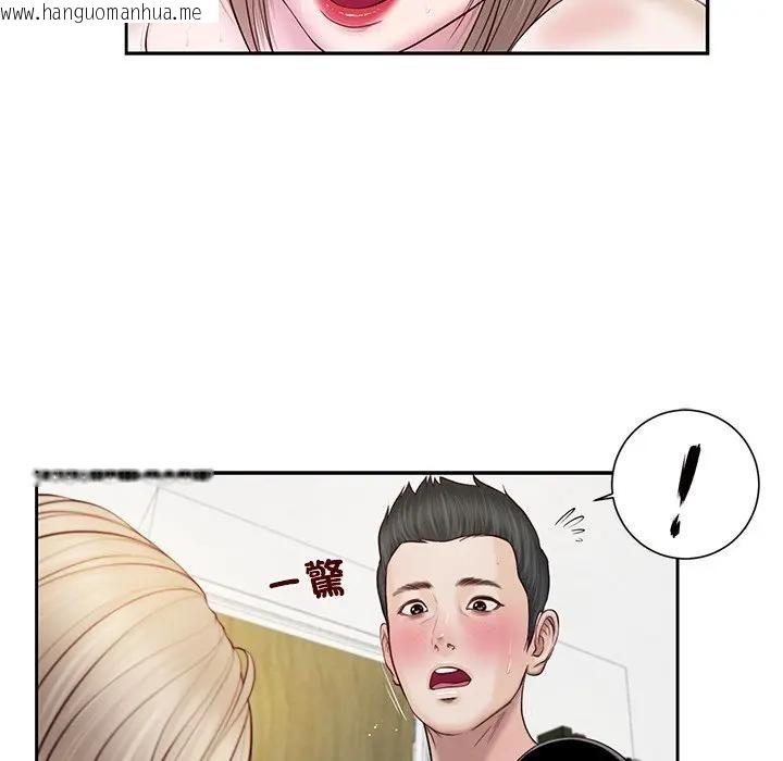 韩国漫画我的初体验韩漫_我的初体验-第2话在线免费阅读-韩国漫画-第34张图片